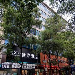 Xana Hotelle Nanchang Tengwang Pavilion Qingshan Road Metro Station