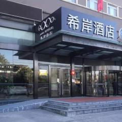 Xana Hotelle Beijing Songjiazhuang Metro Station