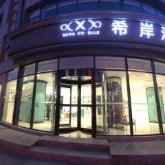 Xana Hotelle Jinzhou Central South Street Red Star Macalline