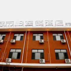City 118 Hotel Yi County Yingbin Avenue