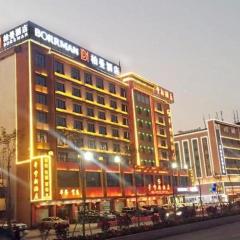 Borrman Hotel Meizhou Mei County Airport