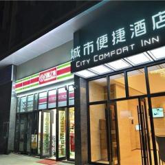 City Comfort Inn Kunming High Speed Railway South Station Yongxin Harvard