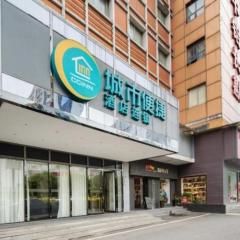 City Comfort Inn Changsha Xiangya Affiliated 2nd Hospital Yuanjialing Metro Station