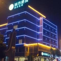 City Comfort Inn Changsha High Speed Railway Station