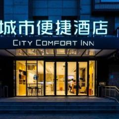 City Comfort Inn Shijiazhuang High Speed Railway Station Dong Feng Road
