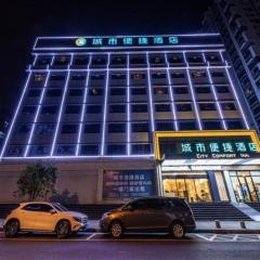 City Comfort Inn Hengyang Zhurong Avenue