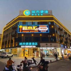 City Comfort Inn Zhaoqing Sihui Nanjiang Industrial Park