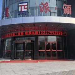 Pai Hotel Ordos Dongsheng District Yingbin Road
