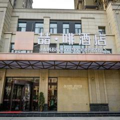 James Joyce Coffetel Luoyang Longmen High-speed Railway Station Baolong Plaza