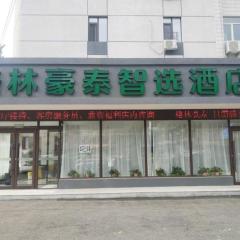 GreenTree Inn Shenyang Huanggu District Union Building