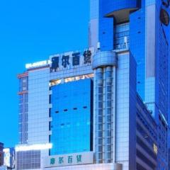 Borrman Hotel Chengdu Chunxi Road Tianfu Square Metro Station