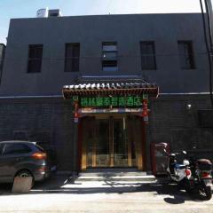 Green Tree Inn Express Beijing Xicheng District Dazhalan