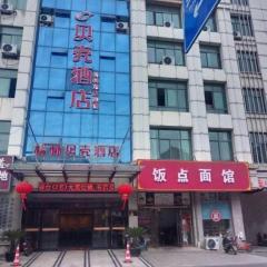 Shell Hotel Wuxi Jiangyin Zhutang Town