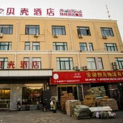 Shell Hotel Anhui Bozhou Lixin County People's Hospital Chuangye Road