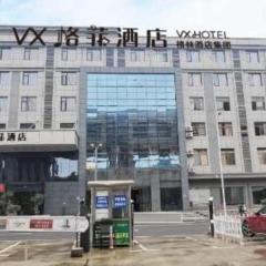 VX Hotel Shangrao High-Speed Railway Station
