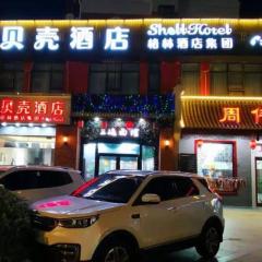 Shell Hotel Yancheng Binhai County Renmin Nan Road