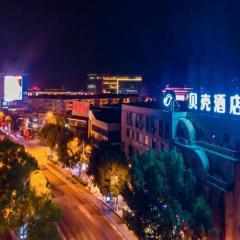 Shell Hotel Zhenjiang Danyang Baibaiban People Square