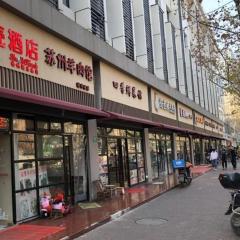 Shell Hotel Shanghai Normal University Hongcao Road Metro Station Guiping Road