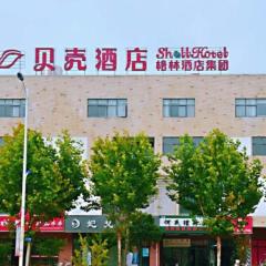 Shell Hotel Wuhu Jiujiang District Daqiao Town Huashan Road