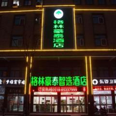GreenTree Inn Express Guannan County Xinwan Bei Road