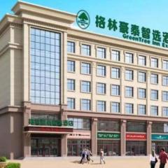 GreenTree Inn Express Cangzhou Nandagang Industrial Park Xinggang Road