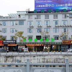 GreenTree Inn Hubei Xianning Tongcheng County People's Hospital