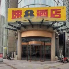 Super 8 Hotel Yizheng Walking Street