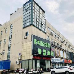 GreenTree Alliance Hotel Changzhou Tibet National Middle School Chenduqiao