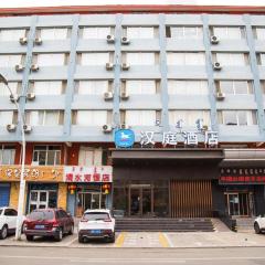 Hanting Hotel Hohhot Shiyangqiao