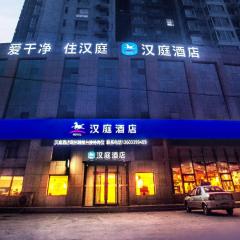 Hanting Hotel Shijiazhuang Jingxing Weixin Road