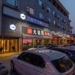 Hanting Premium Hotel Ji'nan Quancheng Road