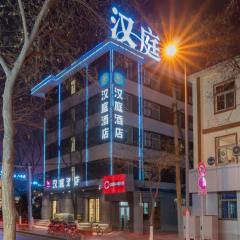 Hanting Hotel Taiyuan Xinjian Bei Road Municipal Government