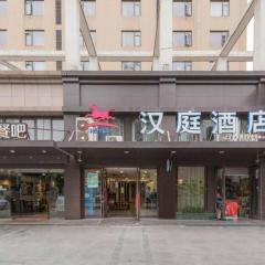 Hanting Hotel Wuhan MinHang Xiaoqu