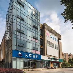 Hanting Hotel Nanjing Daishandong Laiao Nancheng