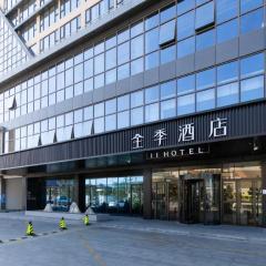 Ji Hotel Wenzhou Economic Development Zone Binhai Park