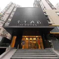 Ji Hotel Nanjing Zhujiang Road Beimen Bridge