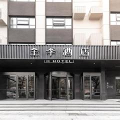 Ji Hotel Zoucheng Wande Plaza