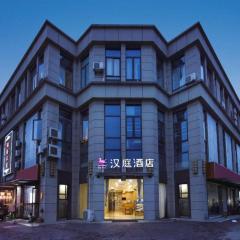 Hanting Hotel Nanjing Jiangning Jiaotongyuan Metro Station