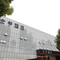 Ji Hotel Nanjing Hexi Bolan Center