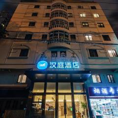 Hanting Hotel Shanghai Hongqiao Tianshan Road