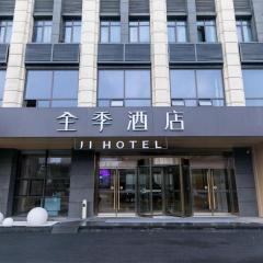 Ji Hotel Hefei Yuxi Road