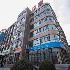 Hanting Hotel Chengde Xinglong Branch