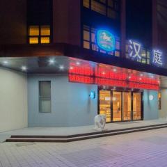 Hanting Hotel Wuxi Hudai