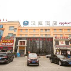 Hanting Hotel Luoyang Municipal Government