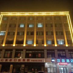 Hanting Hotel Tangshan Wanda Plaza East