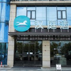 Hanting Hotel Jiujiang Wuning Jiuling Avenue