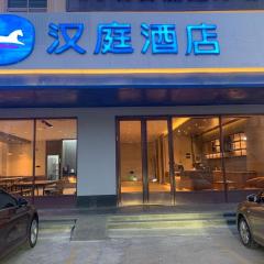 Hanting Hotel Quanzhou Jiangnan Xingxian Road