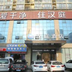 Hanting Hotel Nanchang County Liantang