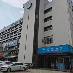 Hanting Hotel Weinan Railway Station