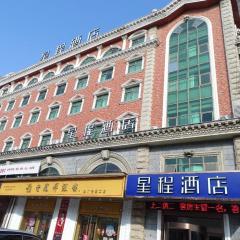 Starway Hotel Haimen Jiefang Middle Road